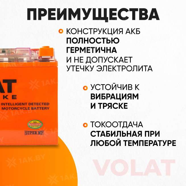 Аккумулятор для мотоцикла VOLAT (21 Ah) 250 A, 12 V Обратная, R+ YTX21L-BS YTX21L-BS(iGEL)Volat 3