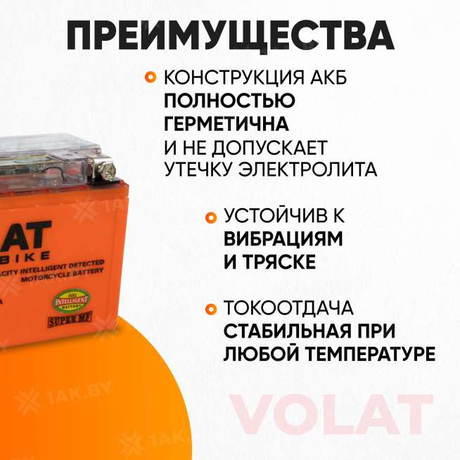 Аккумулятор для мотоцикла VOLAT (9 Ah) 135 A, 12 V Прямая, L+ YTX9-BS YTX9-BS(iGEL)Volat 3