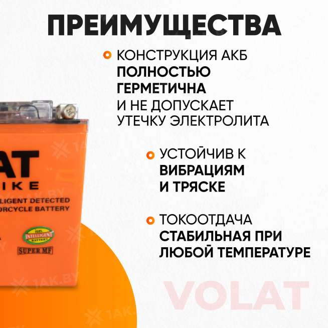 Аккумулятор для мотоцикла VOLAT (14 Ah) 155 A, 12 V Прямая, L+ YT14B-4 YT14B-4(iGEL)Volat 3