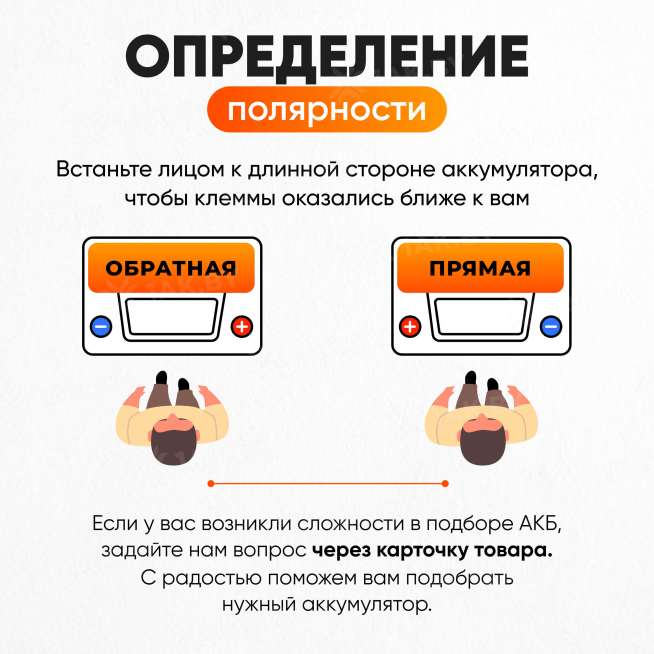 Аккумулятор для мотоцикла VOLAT (10 Ah) 155 A, 12 V Прямая, L+ YT12B-4 YT12B-4(iGEL)Volat 5