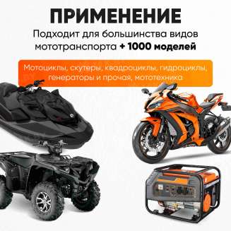 Аккумулятор для мотоцикла VOLAT (10 Ah) 155 A, 12 V Прямая, L+ YT12B-4 YT12B-4(iGEL)Volat 8
