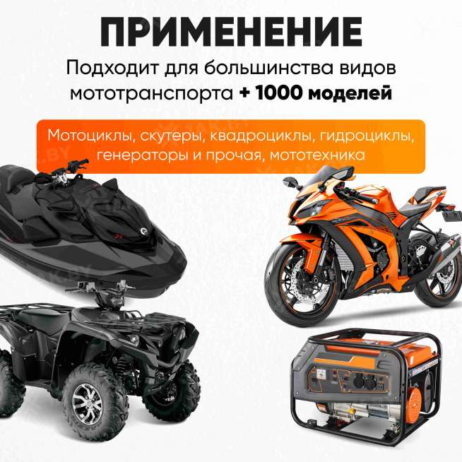 Аккумулятор для мотоцикла VOLAT (10 Ah) 155 A, 12 V Прямая, L+ YT12B-4 YT12B-4(iGEL)Volat 8