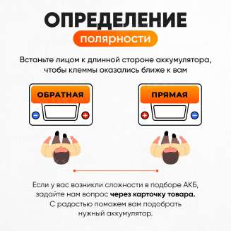 Аккумулятор для мотоцикла VOLAT (8 Ah) 115 A, 12 V Прямая, L+ YT9B-4 YT9B-4(iGEL)Volat 5