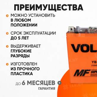 Аккумулятор для мотоцикла VOLAT (30 Ah) 400 A, 12 V Обратная, R+ YB30L-BS YB30L-BS(GEL)Volat 2