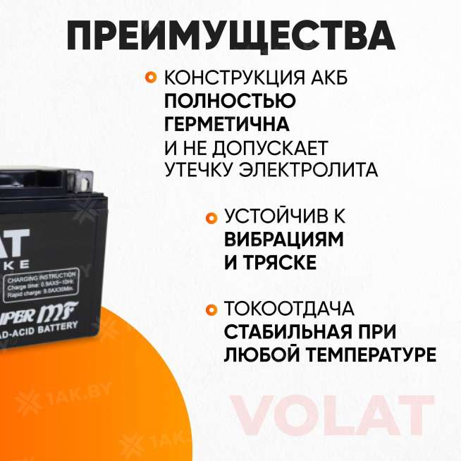 Аккумулятор для мотоцикла VOLAT (9 Ah) 135 A, 12 V Прямая, L+ YTX9-BS YTX9-BS(MF)Volat 3