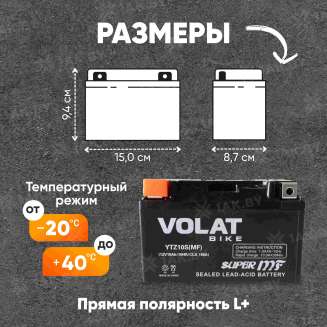 Аккумулятор для мотоцикла VOLAT (10 Ah) 190 A, 12 V Прямая, L+ YTZ10S YTZ10S(MF)Volat 1