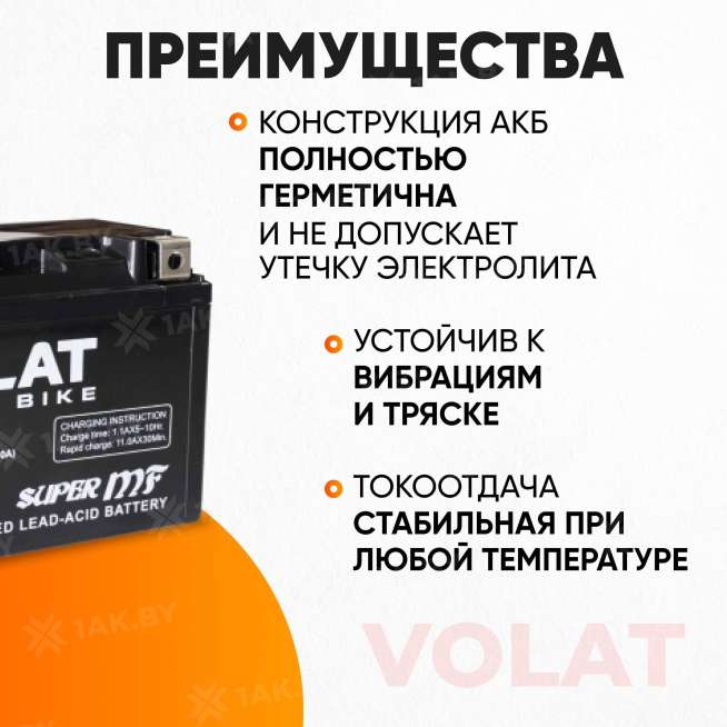 Аккумулятор для мотоцикла VOLAT (11 Ah) 210 A, 12 V Прямая, L+ YTZ12S YTZ12S(MF)Volat 3