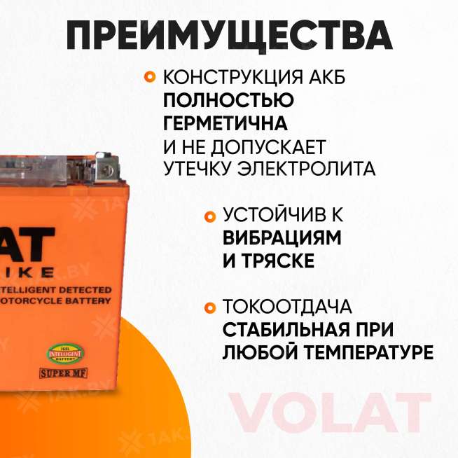 Аккумулятор для мотоцикла VOLAT (20 Ah) 270 A, 12 V Прямая, L+ YT20-4 YT20-4(iGEL)Volat 2