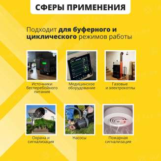 Аккумулятор для ИБП NPP (100 Ah) , 12 V  NP12-100(NPP) 3