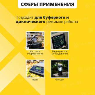 Аккумулятор NPP для ИБП, детского электромобиля, эхолота (2.8 Ah,6 V) AGM 67x34x103 0.48 кг 2