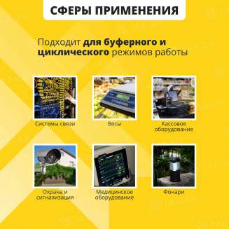 Аккумулятор для ИБП NPP (1.3 Ah) , 6 V  NP6-1.3(NPP) 2