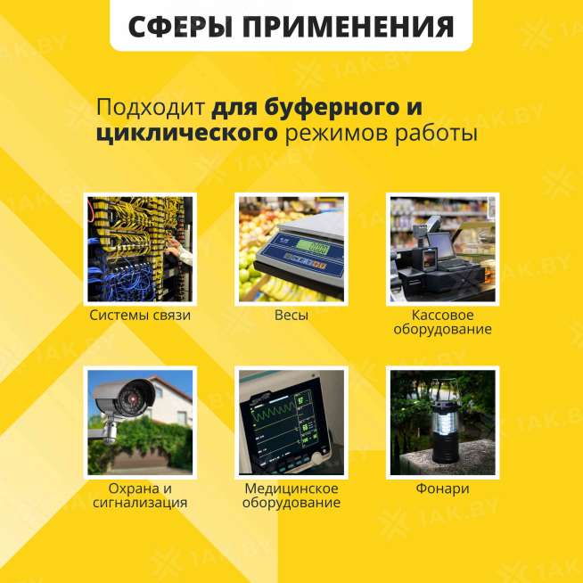 Аккумулятор для ИБП NPP (1.3 Ah) , 6 V  NP6-1.3(NPP) 2