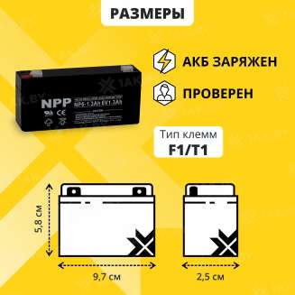 Аккумулятор для ИБП NPP (1.3 Ah) , 6 V  NP6-1.3(NPP) 3