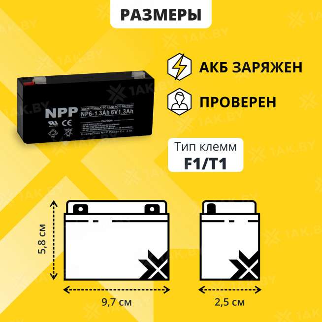 Аккумулятор для ИБП NPP (1.3 Ah) , 6 V  NP6-1.3(NPP) 3