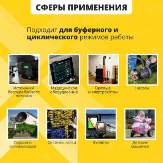 Аккумулятор NPP для ИБП, детского электромобиля, эхолота (3.3 Ah,6 V) AGM 134x33x66 0.63 кг 2