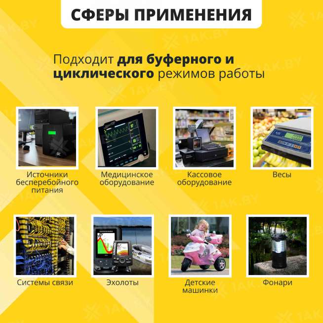 Аккумулятор для ИБП NPP (4.5 Ah) , 6 V  NP6-4.5(NPP) 2