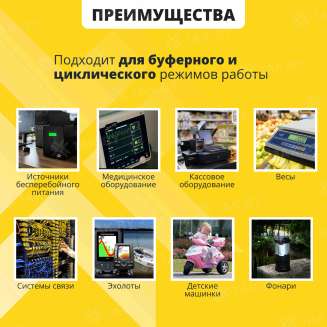 Аккумулятор NPP для ИБП, детского электромобиля, эхолота (5 Ah,12 V) AGM 89x69x101 1.58 кг 3