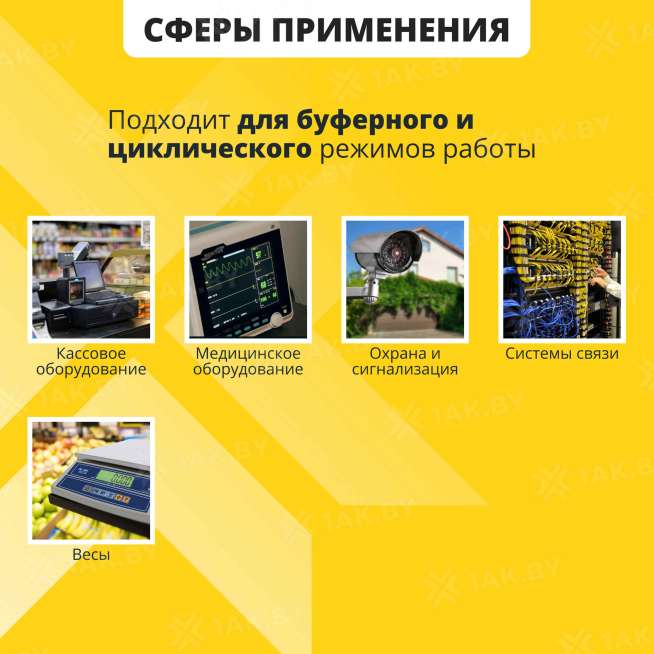 Аккумулятор для ИБП NPP (2.3 Ah) , 12 V  NP12-2.3(NPP) 2