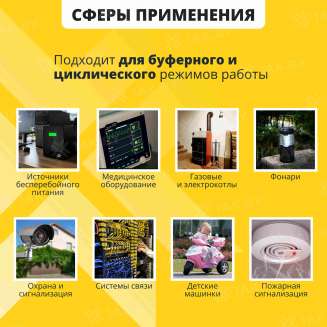 Аккумулятор NPP для ИБП, детского электромобиля, эхолота (33 Ah,12 V) AGM 195х130х155/180 10 кг 2
