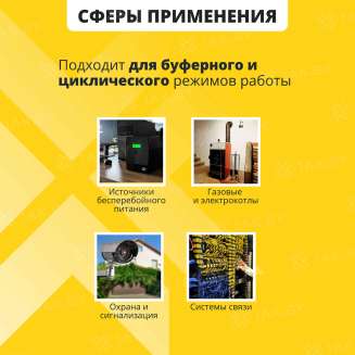 Аккумулятор NPP для ИБП, детского электромобиля, эхолота (100 Ah,12 V) AGM 395х110х286 32.8 кг 3