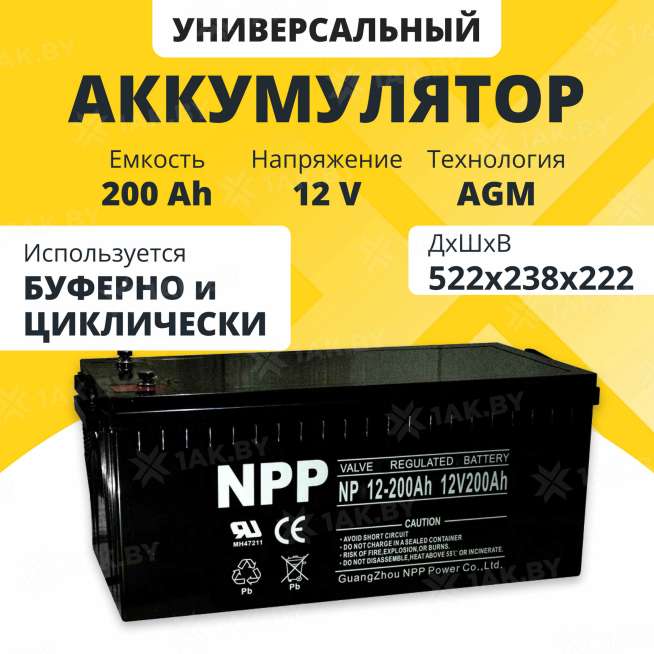 Аккумулятор для ИБП NPP (200 Ah) , 12 V  NPG12-200(NPP) 0