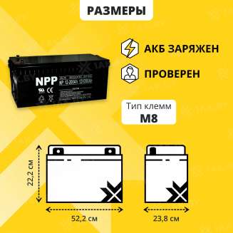 Аккумулятор для ИБП NPP (200 Ah) , 12 V  NPG12-200(NPP) 3