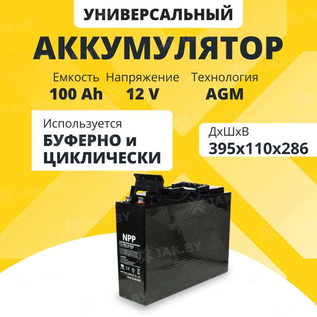 Аккумулятор для ИБП NPP (105 Ah) , 12 V  FT12-105(NPP) 0