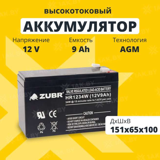Аккумуляторная батарея ZUBR HR1234W 12V9Ah, Китай 0