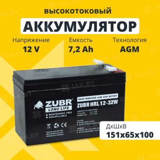 Аккумуляторная батарея ZUBR HRL 12-32W, Китай 0