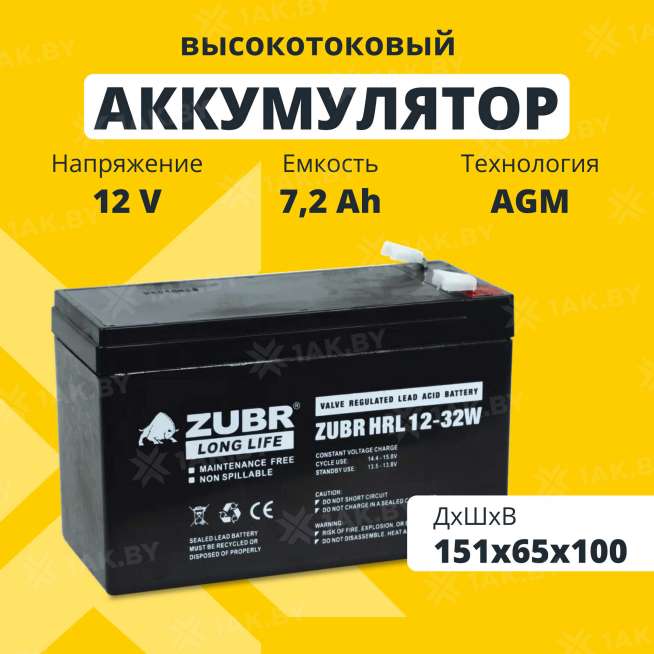 Аккумуляторная батарея ZUBR HRL 12-32W, Китай 0
