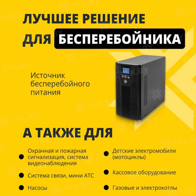Аккумулятор ZUBR для ИБП, детского электромобиля, эхолота (4.5 Ah,4 V) AGM 47х47х102/107 0.54 кг 2