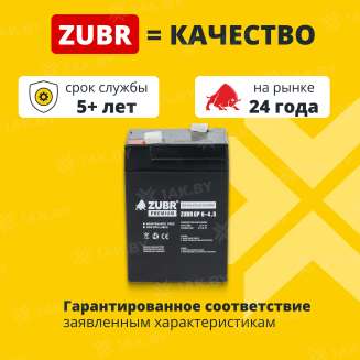 Аккумулятор для ИБП ZUBR (4.5 Ah) , 6 V  GP6-4.5(ZUBR) 1