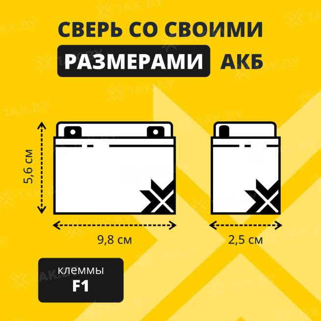 Аккумулятор для ИБП ZUBR (1.3 Ah) , 6 V  GP6-1.3(ZUBR) 3