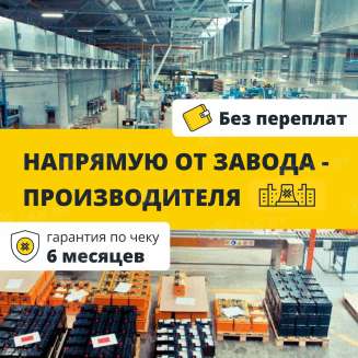 Аккумулятор для ИБП ZUBR (40 Ah) , 12 V  Gel12-40(ZUBR) 4