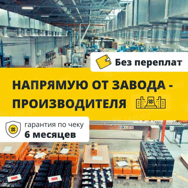 Аккумулятор для ИБП ZUBR (40 Ah) , 12 V  Gel12-40(ZUBR) 4