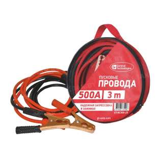 Провода пусковые General Technologies 500A 3м gt-bc500-25/20
