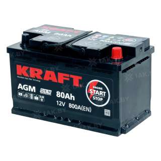 Аккумулятор KRAFT (80 Ah) 800 A, 12 V Обратная, R+ L3 AGM-L4